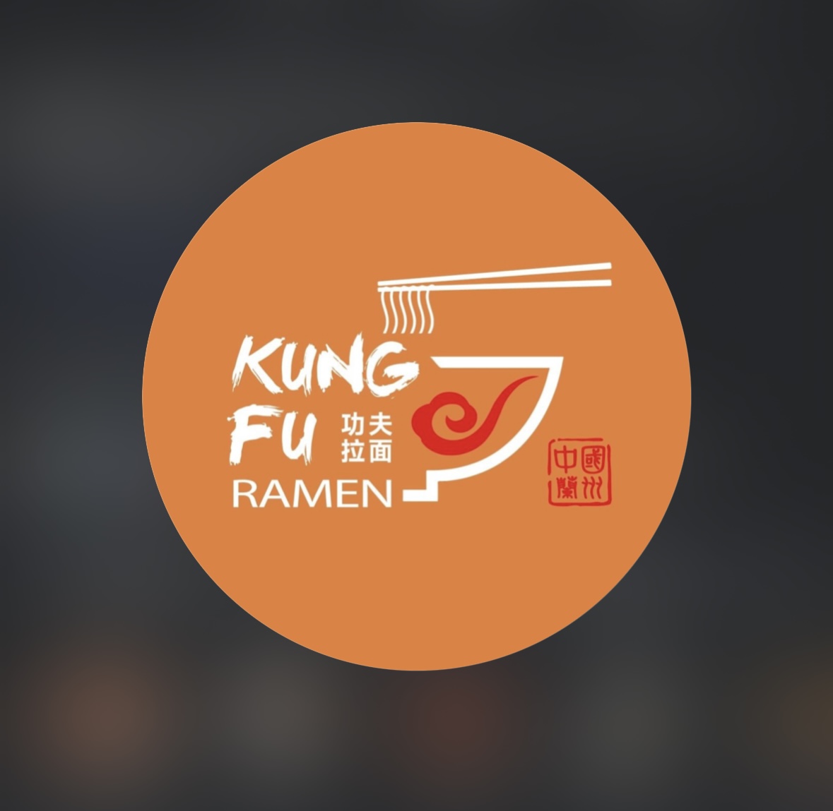 Kung fu Ramen
